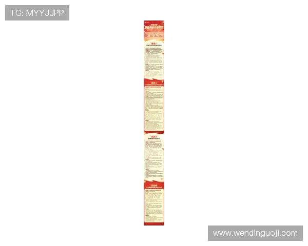 问鼎娱乐网页版最新优惠活动与奖励机制,助你轻松赢取丰富游戏奖励与福利