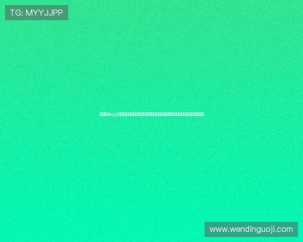 问鼎网站app下载安装手机版的最新版本下载地址及更新日志,确保获取最稳定的游戏体验