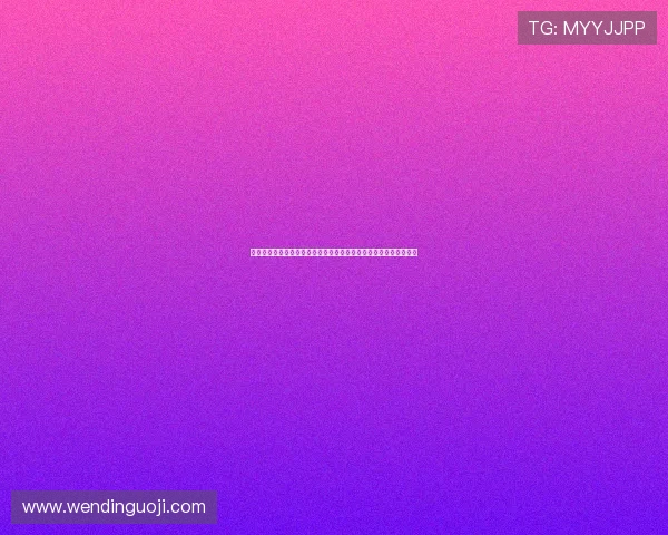 韩国队核心球员亮点盘点:在与捷克队对决中的关键作用与比赛影响