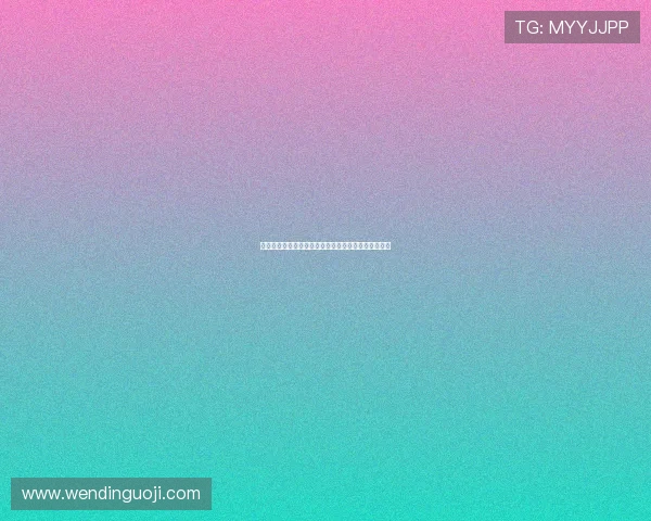 如何快速找到问鼎网站的官方链接确保安全与稳定访问